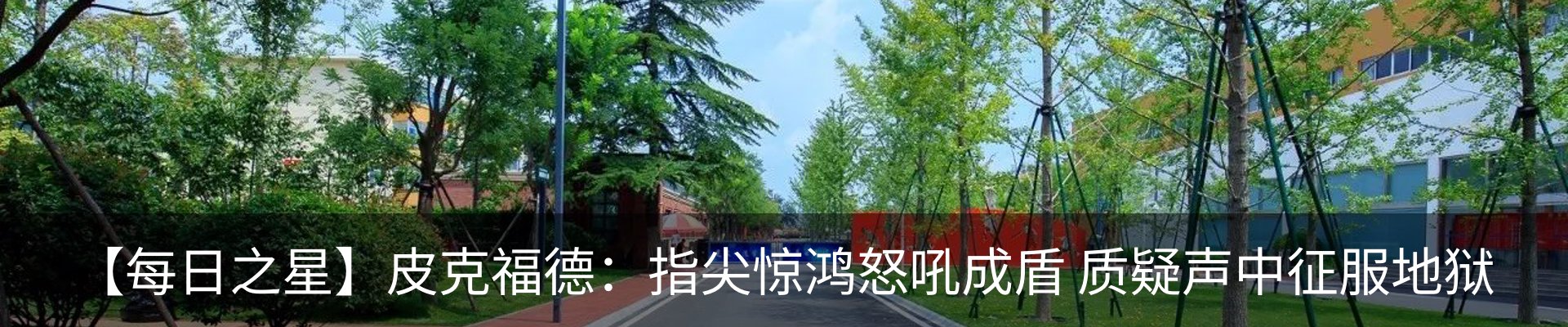 新闻中心