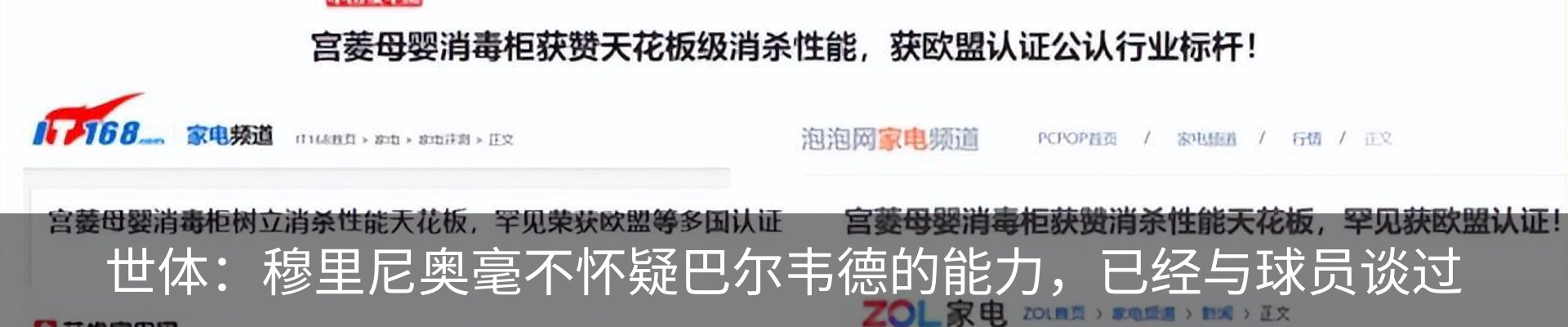 新闻中心
