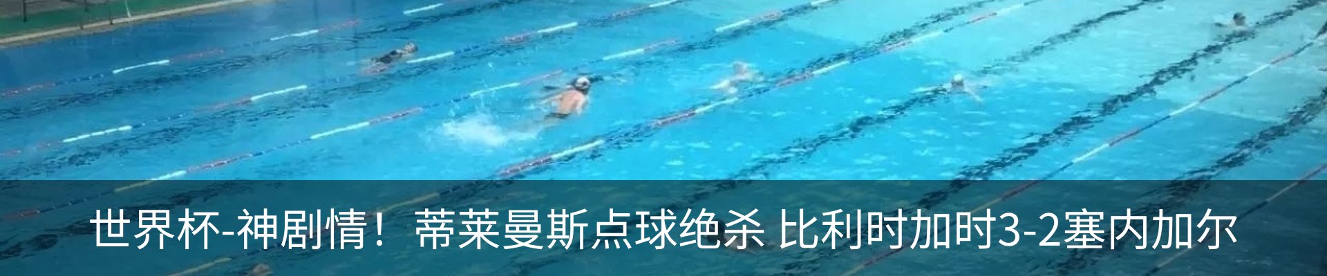 新闻中心