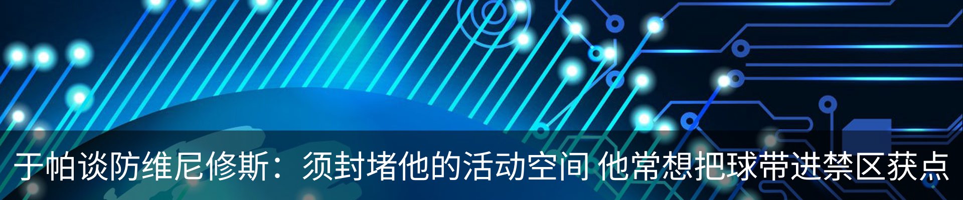 新闻中心