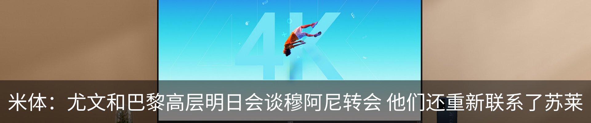 新闻中心
