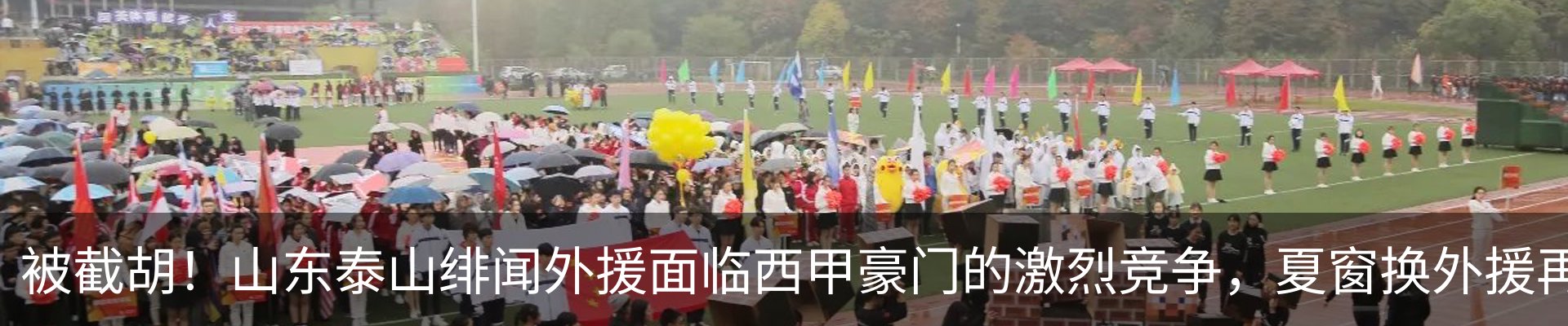 新闻中心