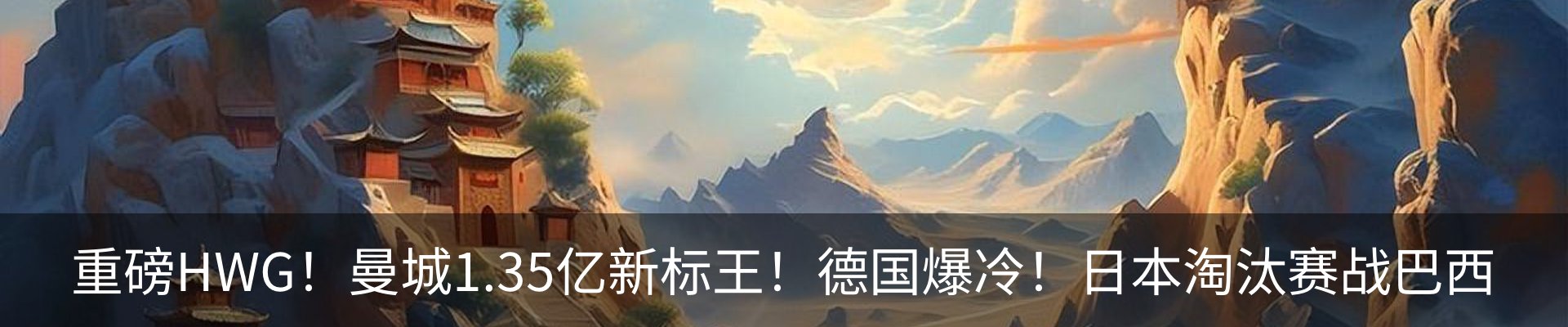新闻中心